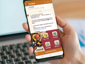 LINE@圖文選單