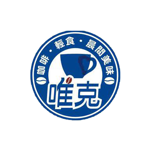 唯克咖啡輕食