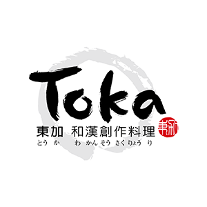 東加和漢創作料理