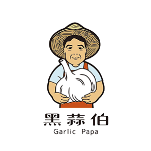 黑蒜伯